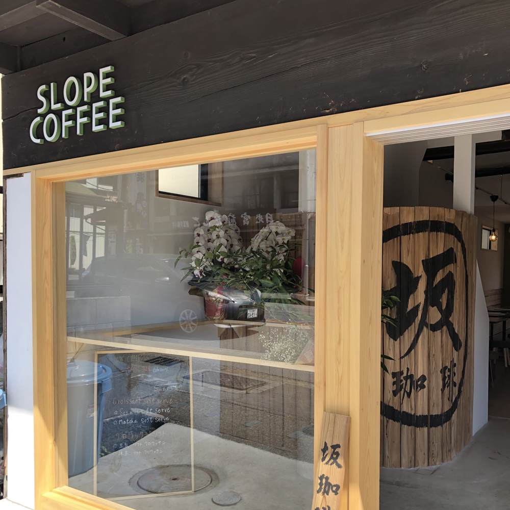 chill out architect（チルアウトアーキテクト）建築事務所　栃木県宇都宮市　slope coffee